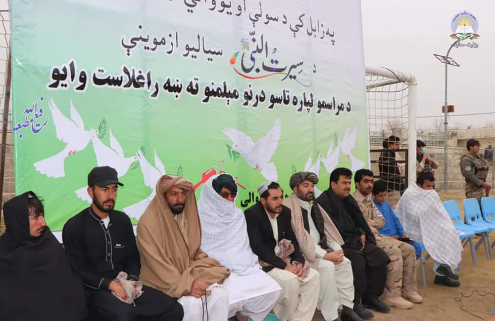 زابل کې د زده کوونکو تر منځ د سیرت النبي (ص) سیالۍ ترسره شوي