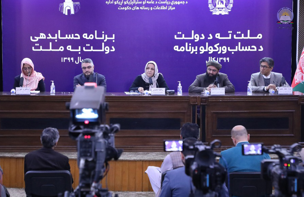 د پوهنې وزارت د کړنو راپور، ملت ته د دولت د حساب ورکولو په برنامه کې وړاندې شو