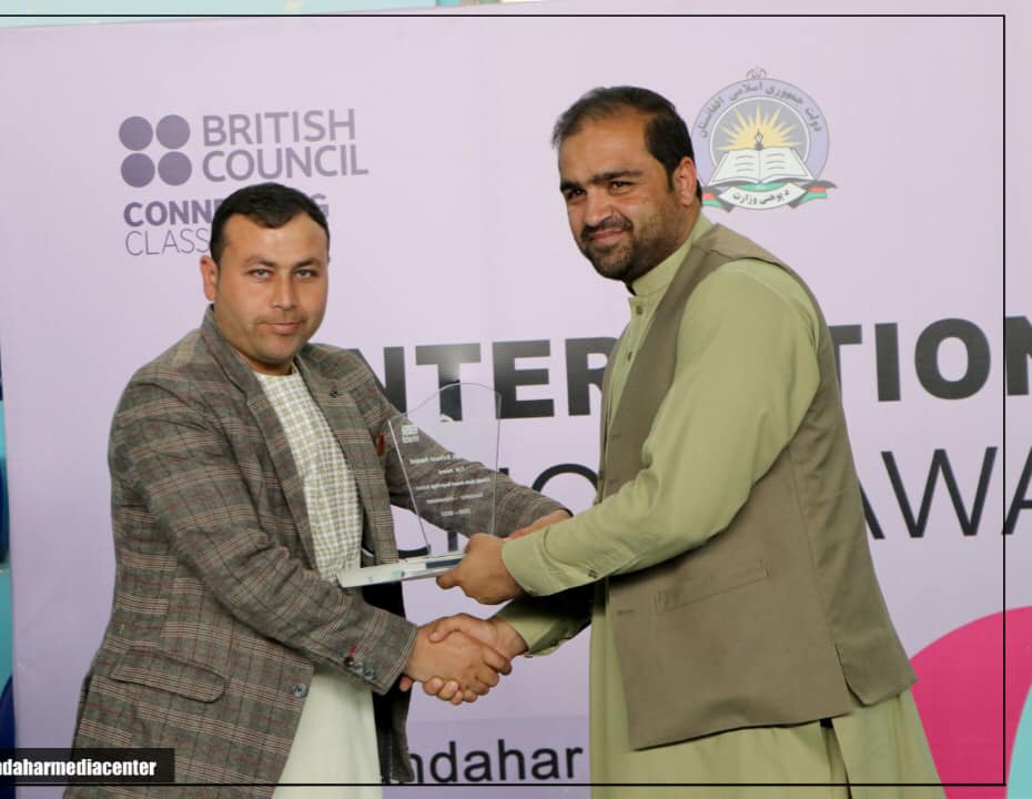 کندهار ولایت کې ۳۹ ښوونځیو ته افتخاري ایوارډونه ورکړل شول
