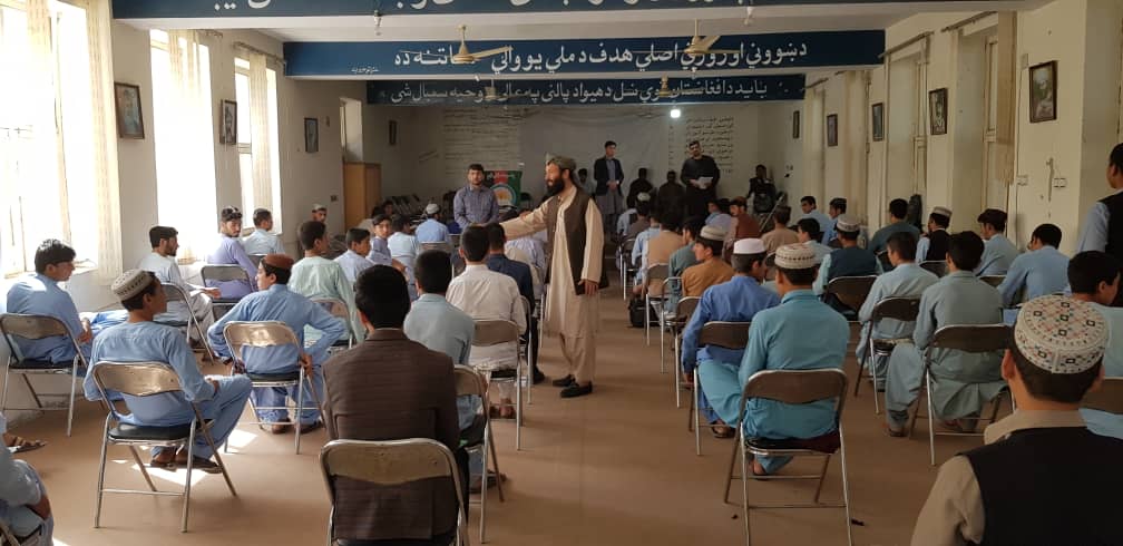 د زده کوونکو تر مينځ علمي سیالۍ ترسره شوې.