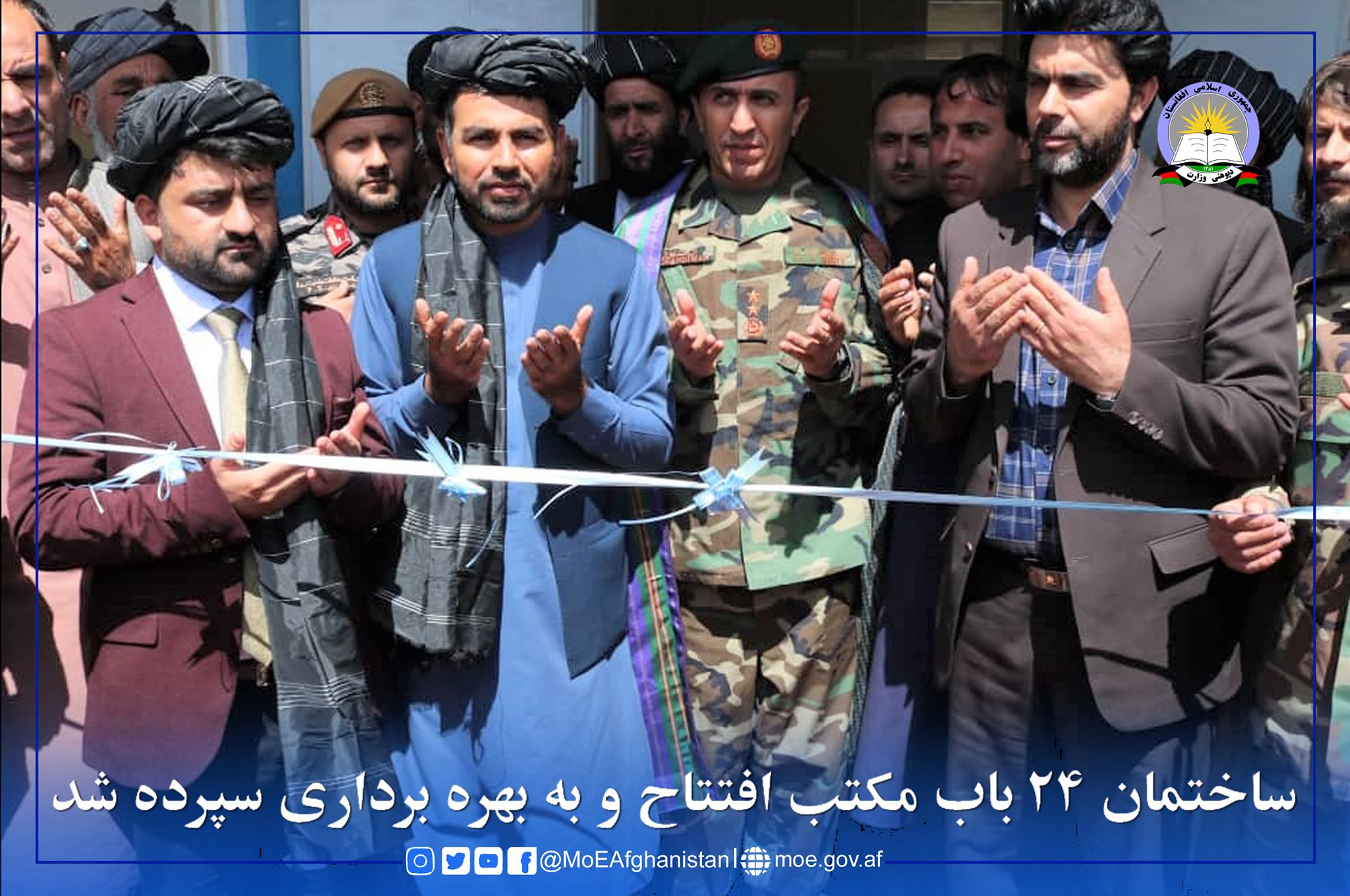 افتتاح ساختمان ۲۴ باب مکتب در ولسوالی ادرسکن ولایت هرات