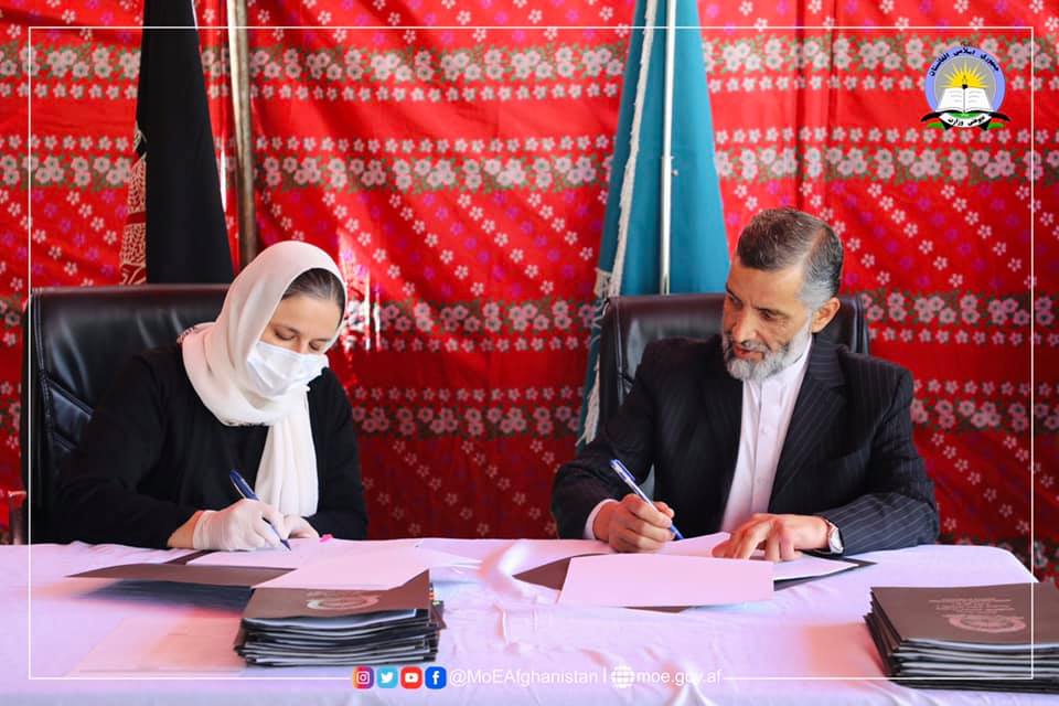 اعلامیه مطبوعاتی