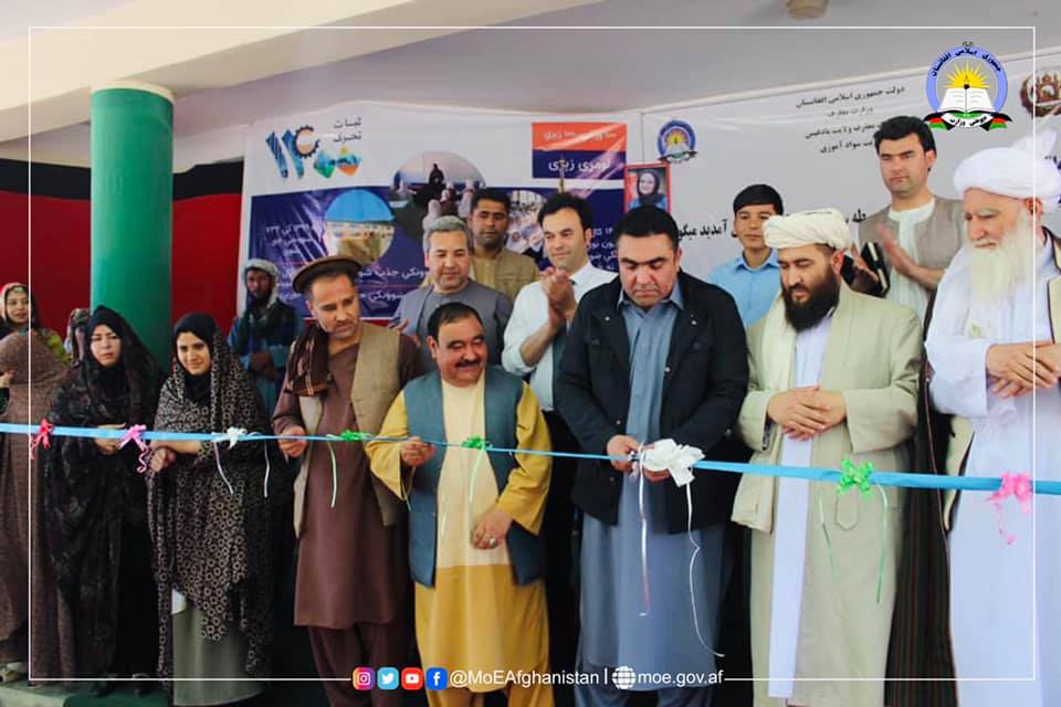 نخستین مکتب سواد حیاتی در ولایت بادغیس ایجاد گردید