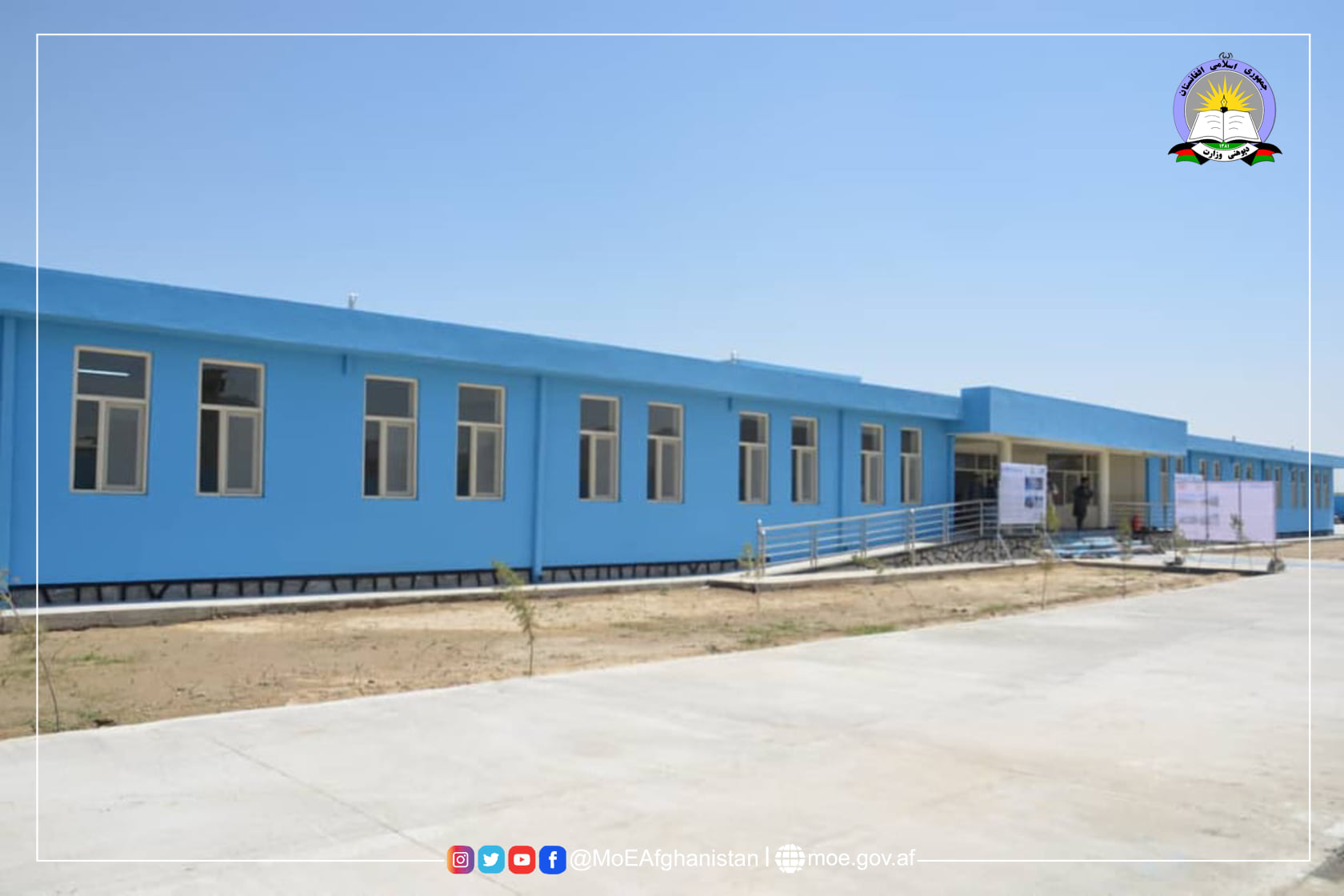 کندهار کې دوو ښوونځيو ته نوې ودانۍ جوړې شوې