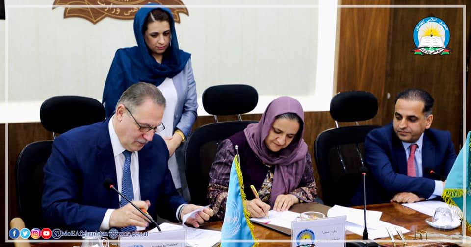 د پوهنې وزارت او (UNDP) تر مینځ د همکارۍ هوکړه لیک لاسلیک شو