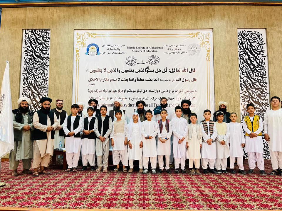 د ښوونکي نړیواله ورځ ولمانځل شوه