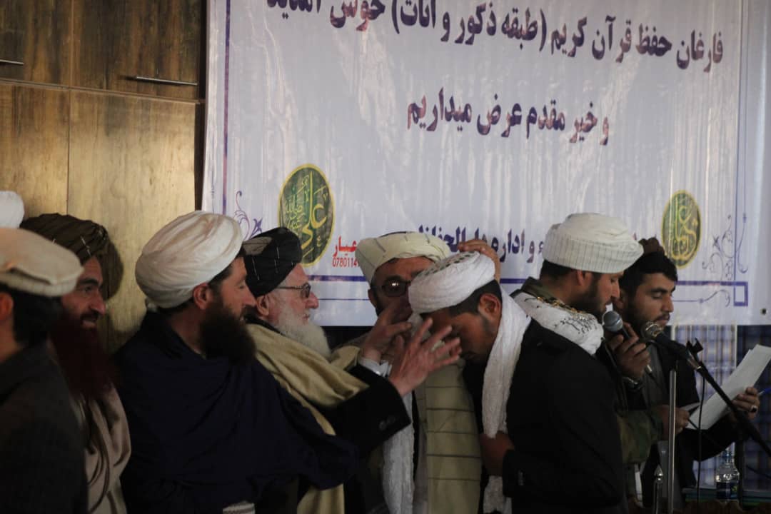 د پروان دصوفیان لغمانی دارالحفاظ د حافظانو فراغت غونډه