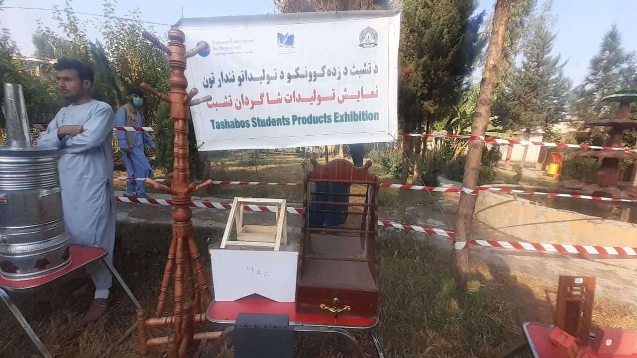 د ننګرهار ولایت د عبدالوکیل لېسې د زده کوونکو نوی لاسته راورنی نندارې ته وړاندې شول