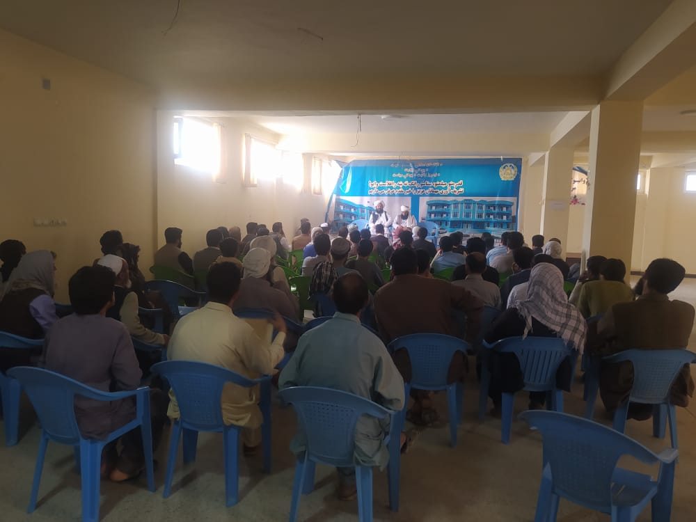 جلسه اداری و تدریسی معارف ولایت نیمروز