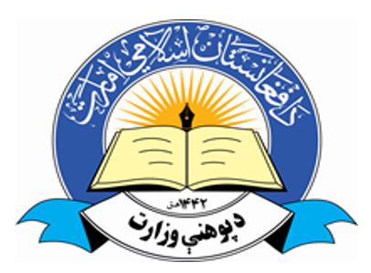 مروری بر وقایع خبری ریاست های معارف ولایات