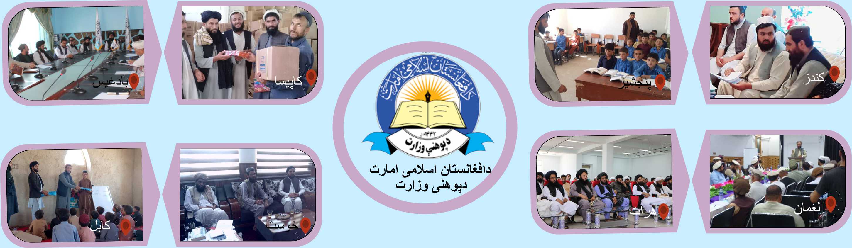 دختر ده ساله موفق به اخذ جایزه از طرف وزارت معارف شد