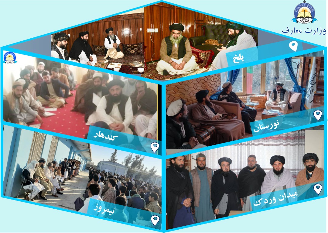 د پوهنې وزارت د اساسي او ثانوي زده کړو رئیس د پکتیکا ولایت له جهادي مدرسې او دارالایتام څخه لیدنه وکړه