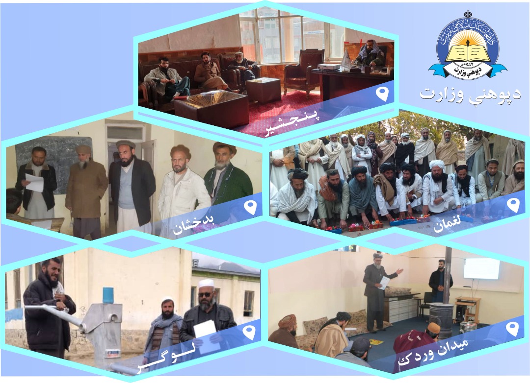  مختصری از فعالیت های معارف ولایات 