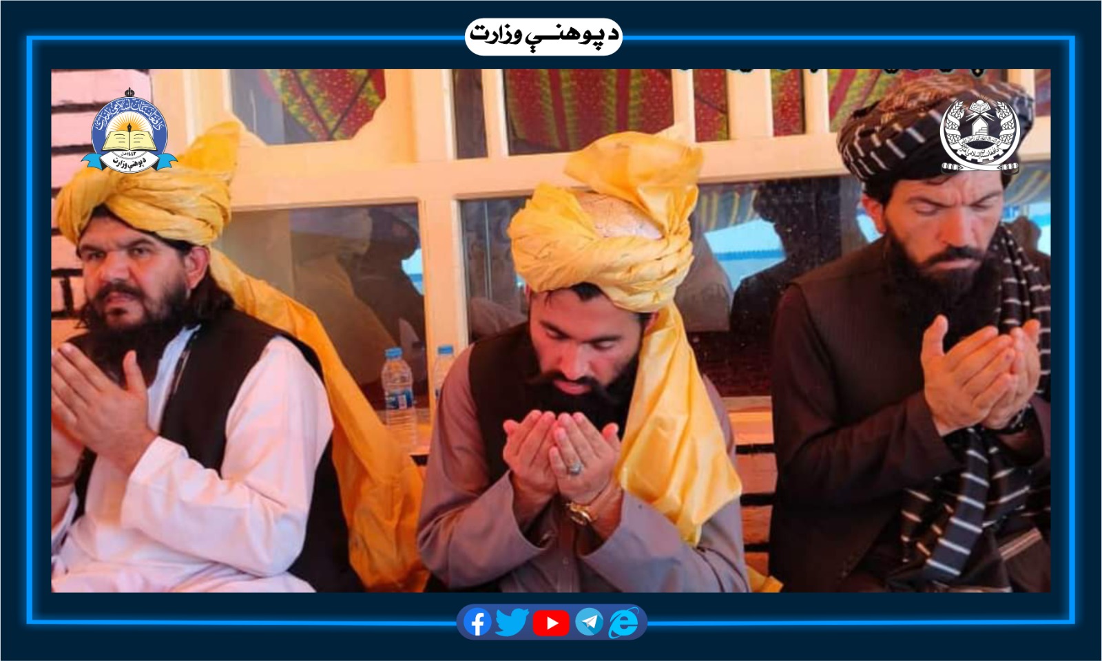 افتتاح یک لیسه خصوصی در ولایت ننگرهار