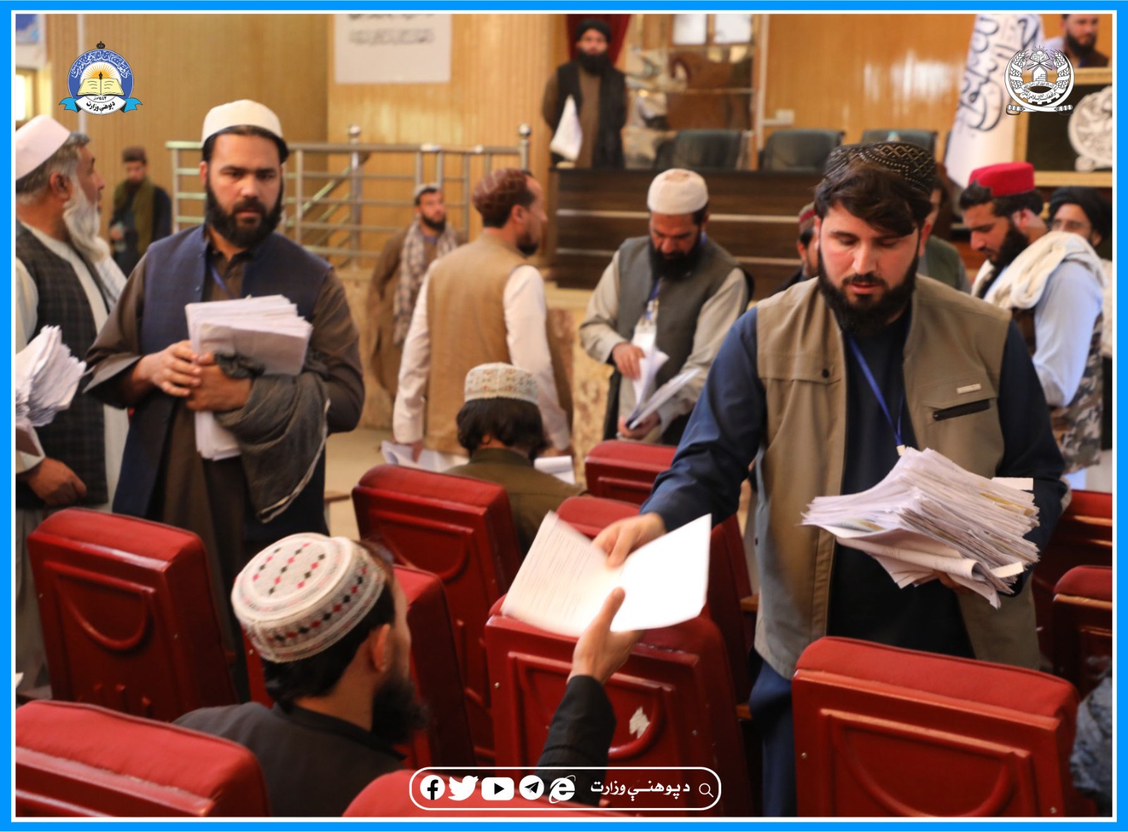 امتحان تثبیت سویه مجاهدین امارت اسلامی