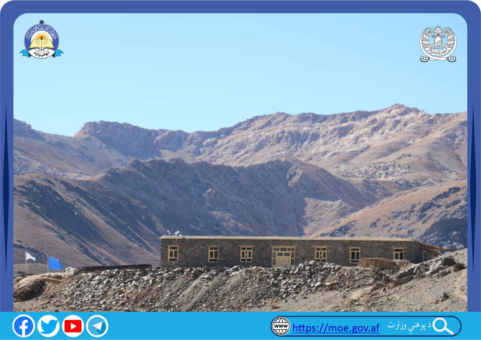 په دایکندي ولایت کې د یوه ښوونځي نوې ودانۍ پرانیستل شوه