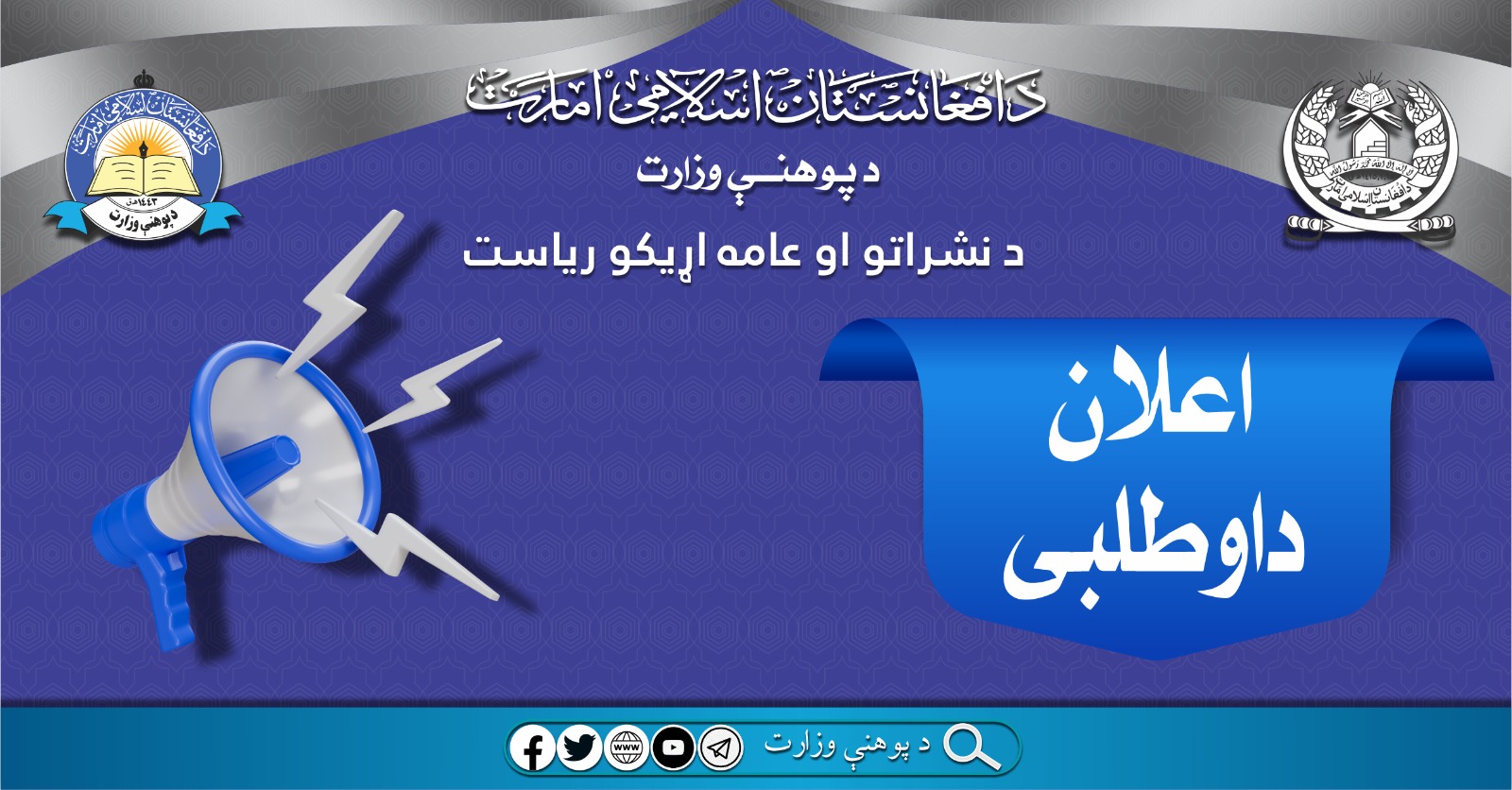 سقفغ