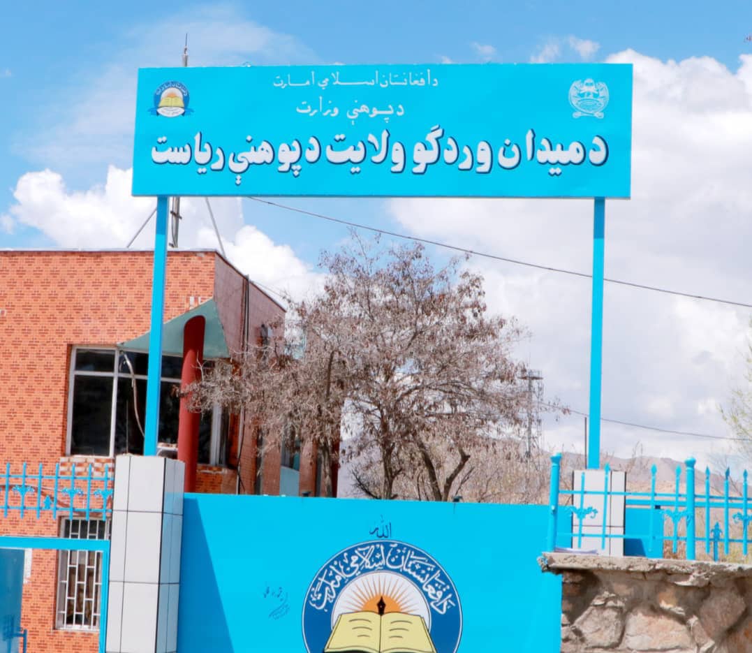 ذدپ