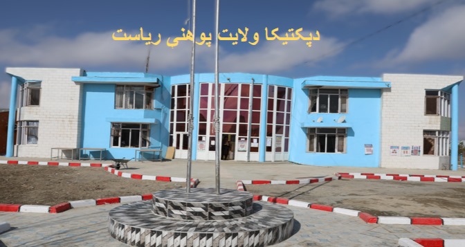 dsf