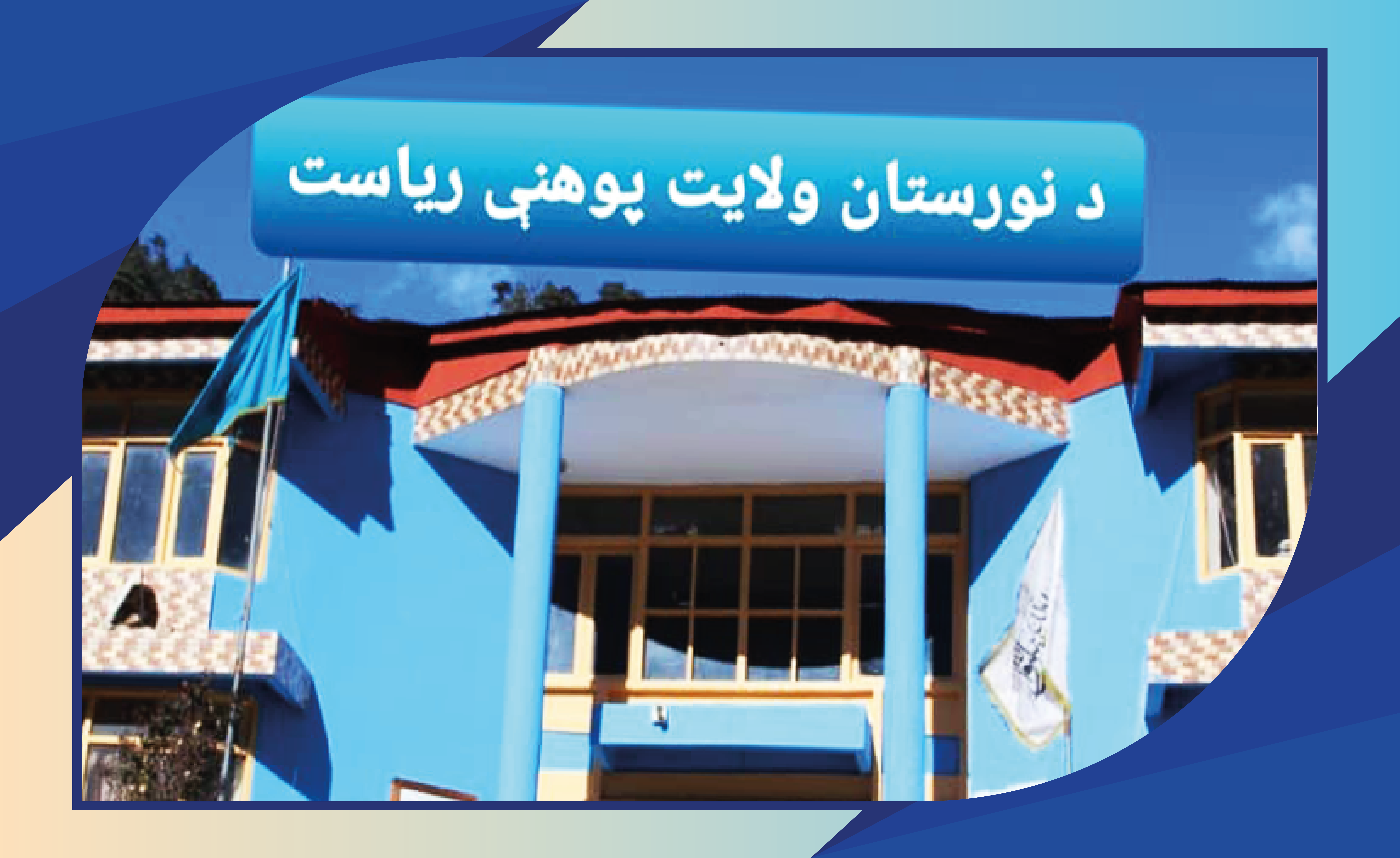 سیبل