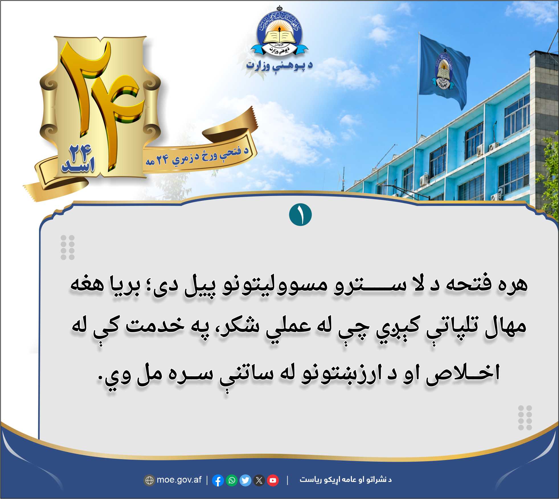 ظططز