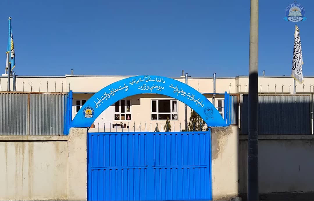 یلس