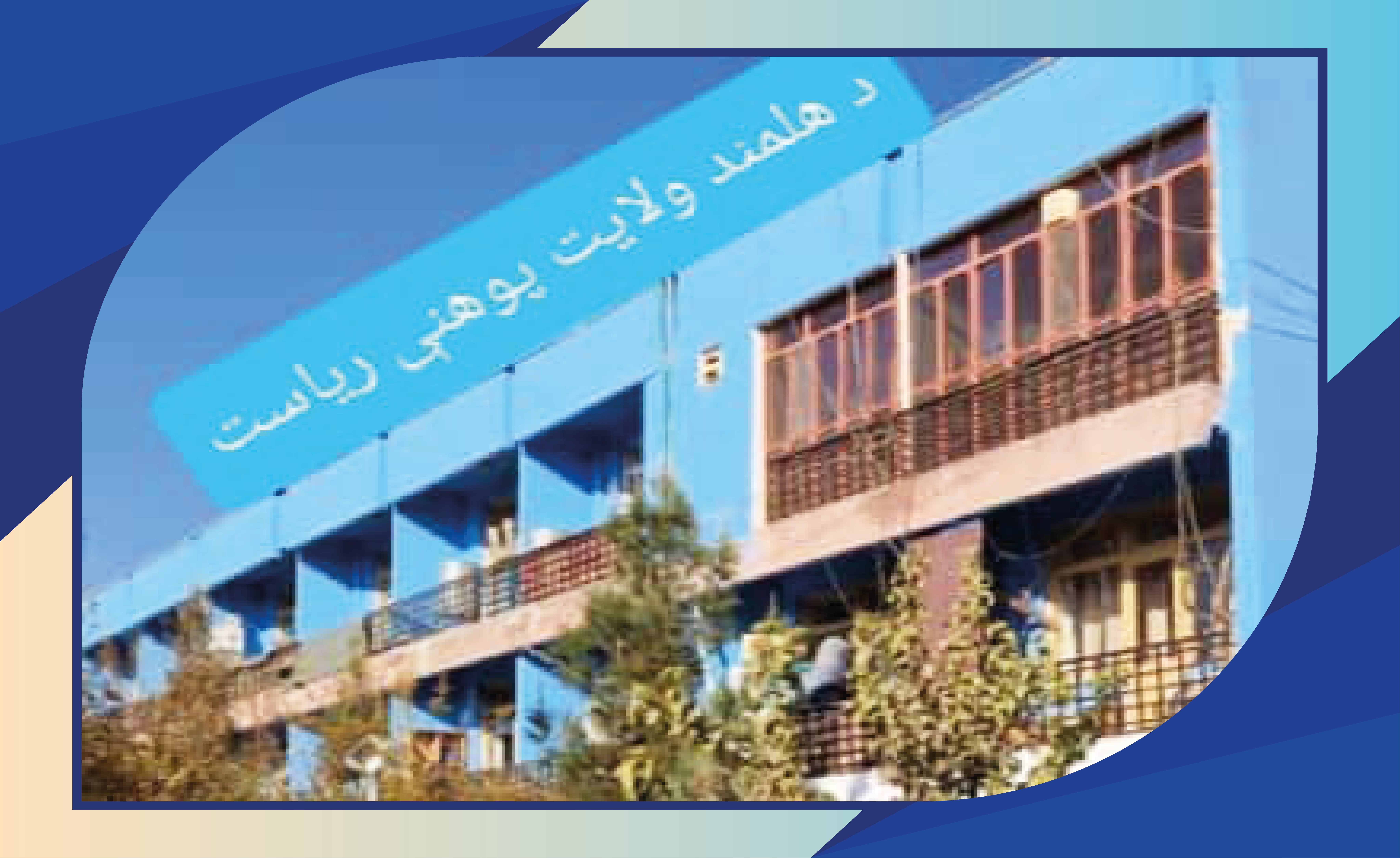 یبلیبل