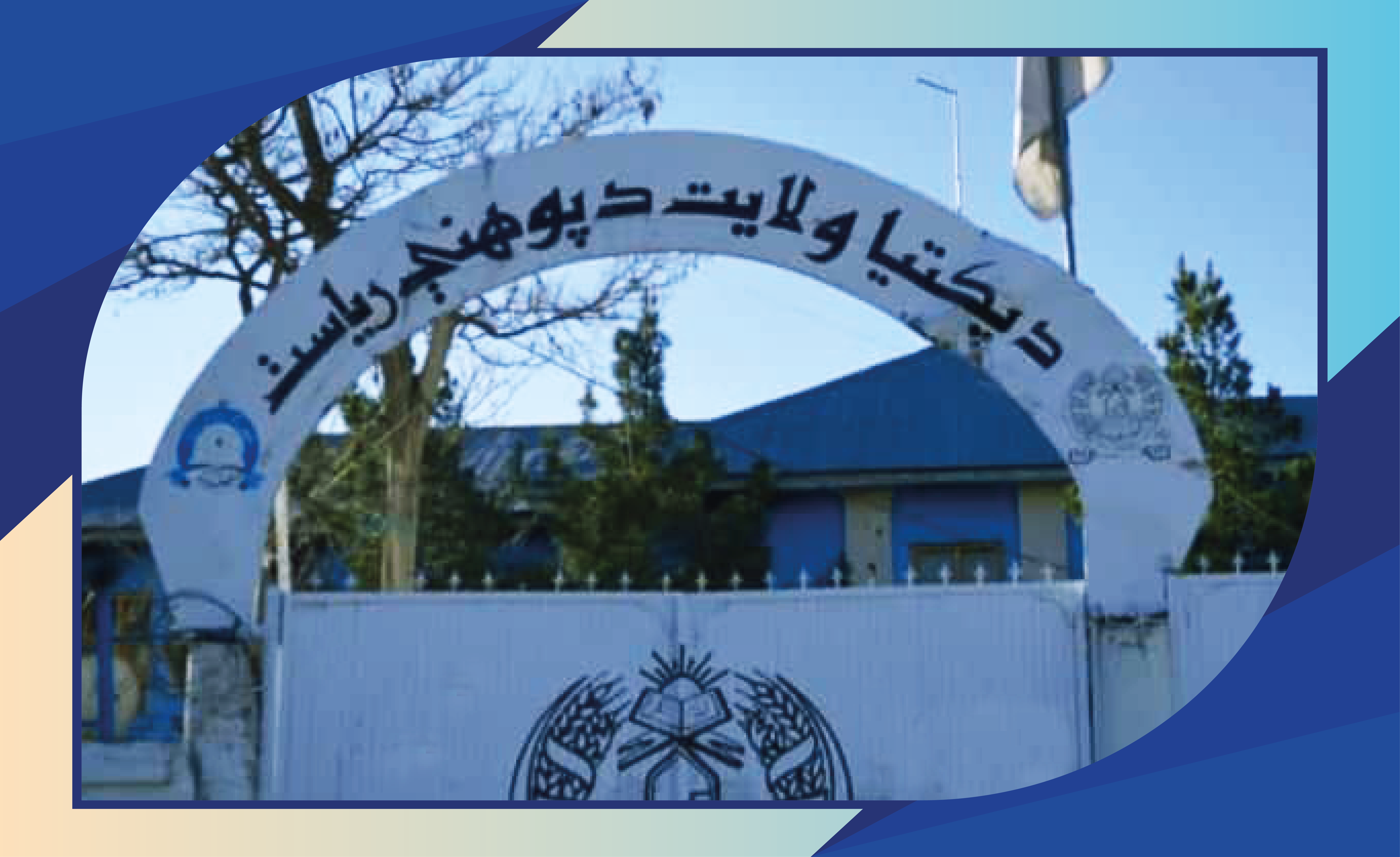 شظطس