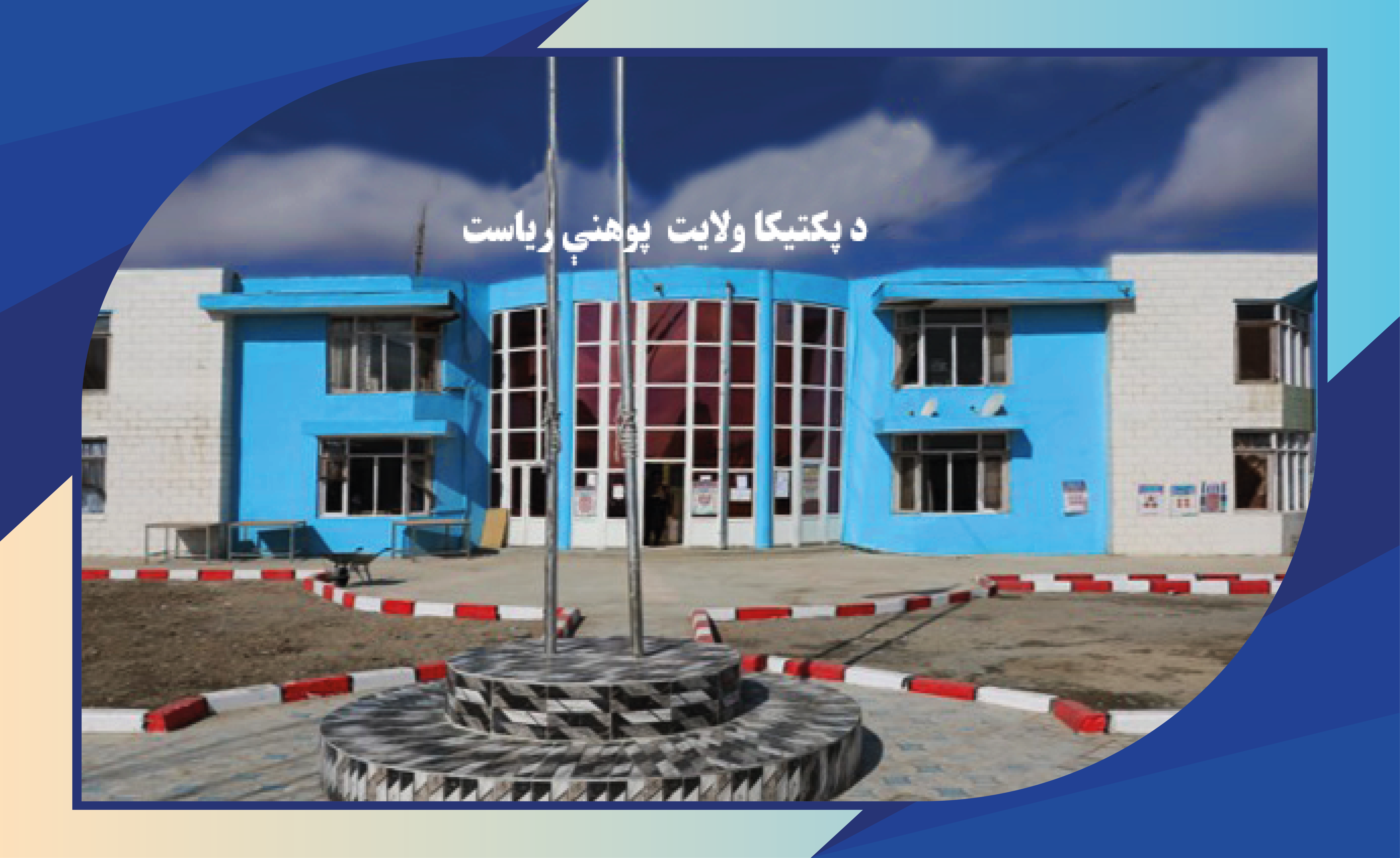ادذ