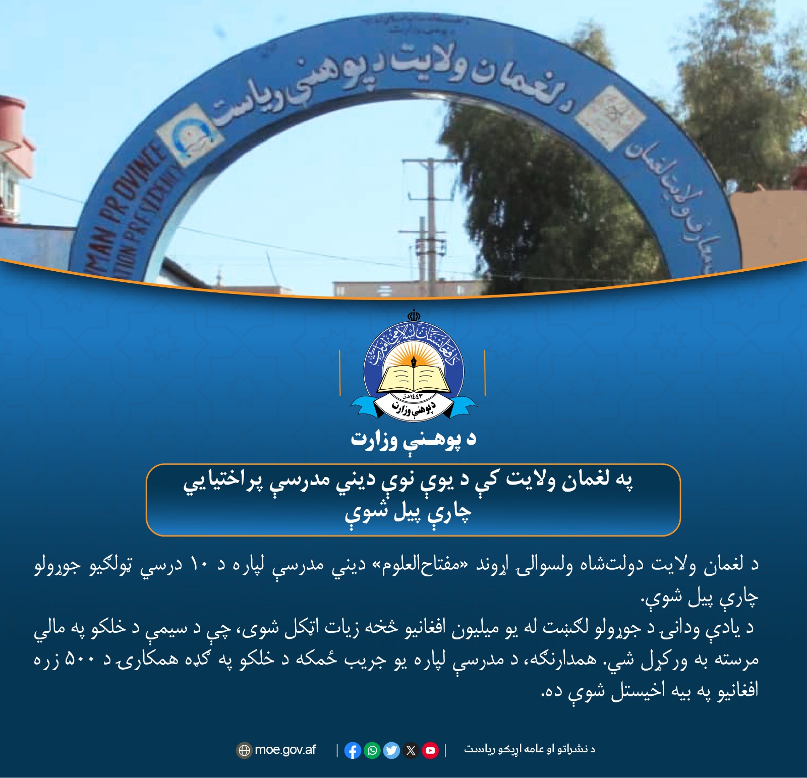 سیبسی