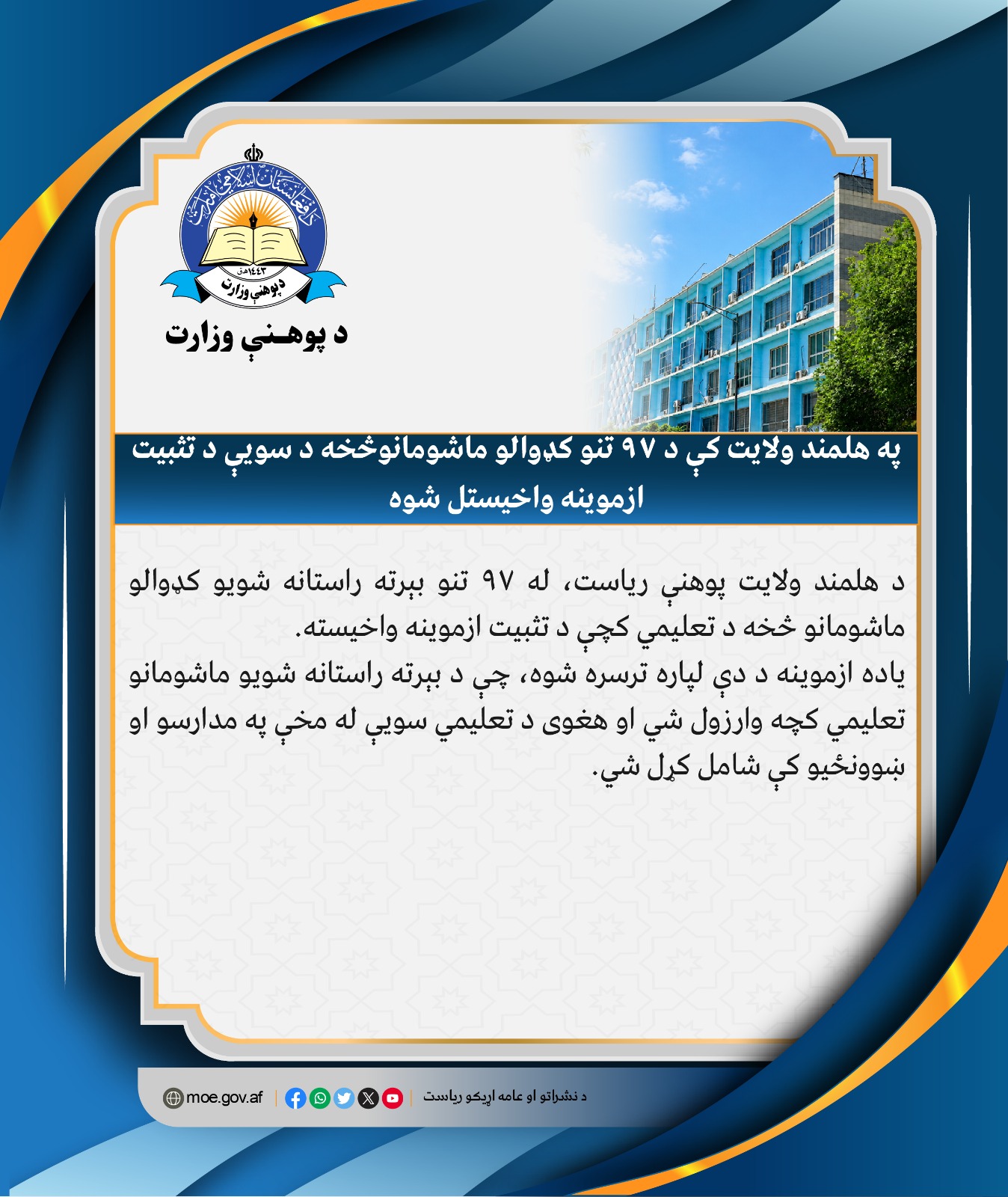 سبشسسیبز