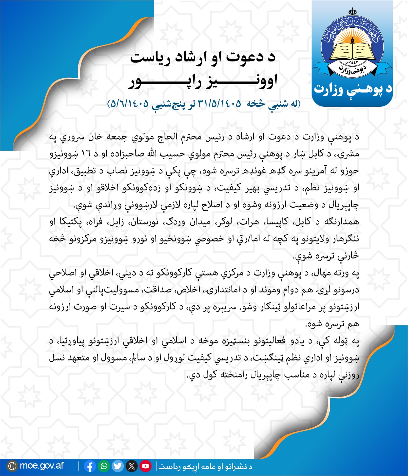 سیزظسزطز