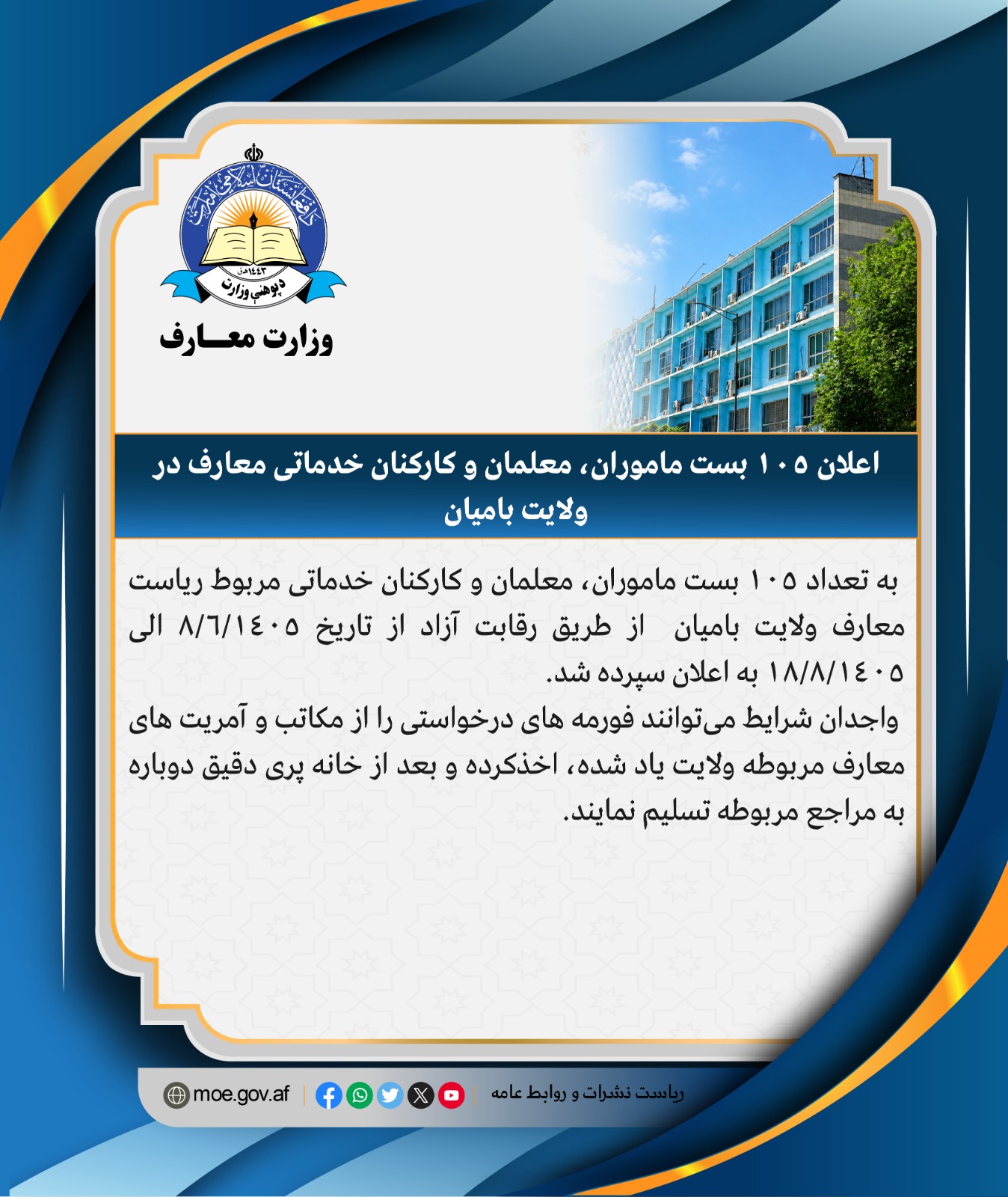 یسبسیب