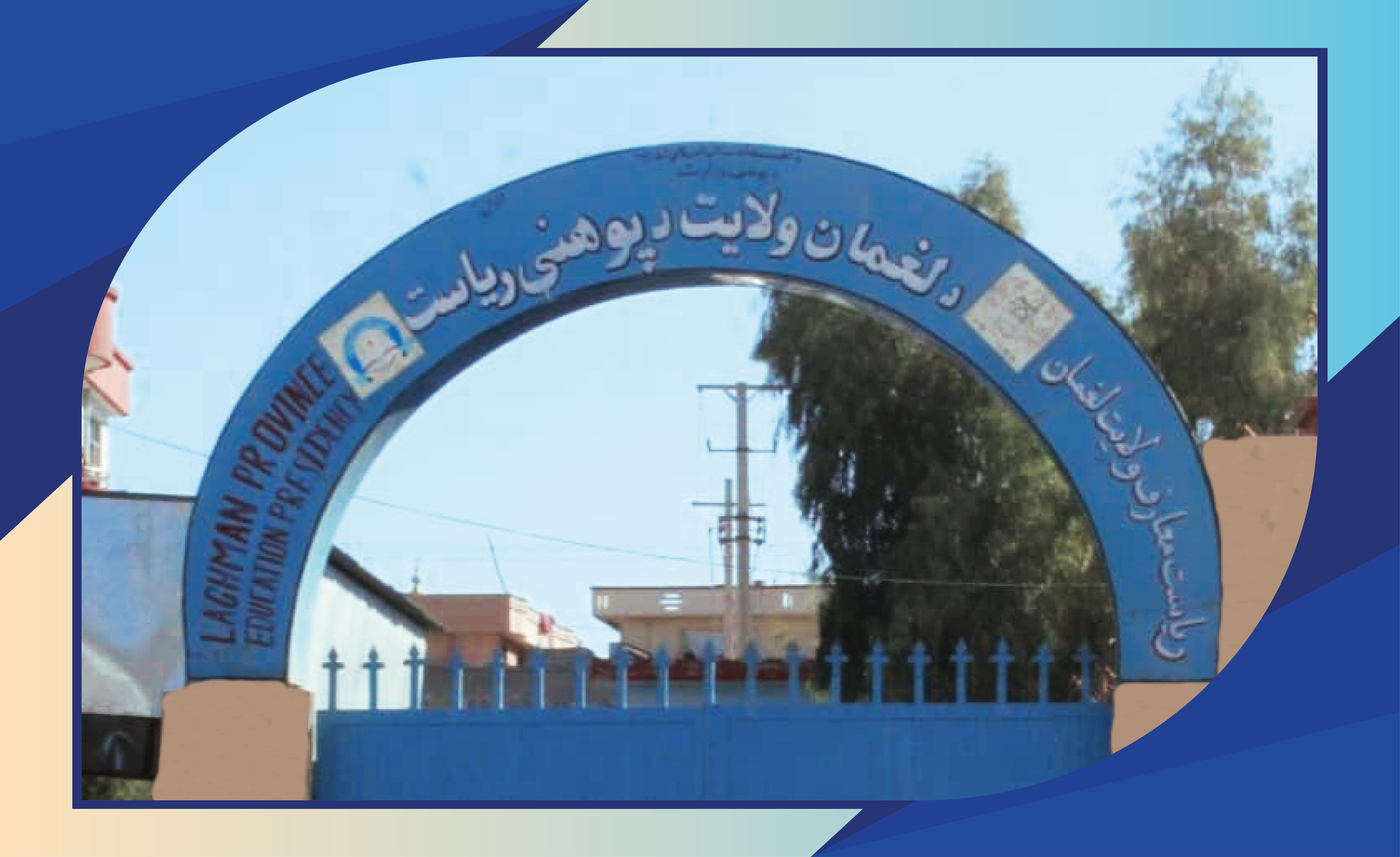 سیشسی