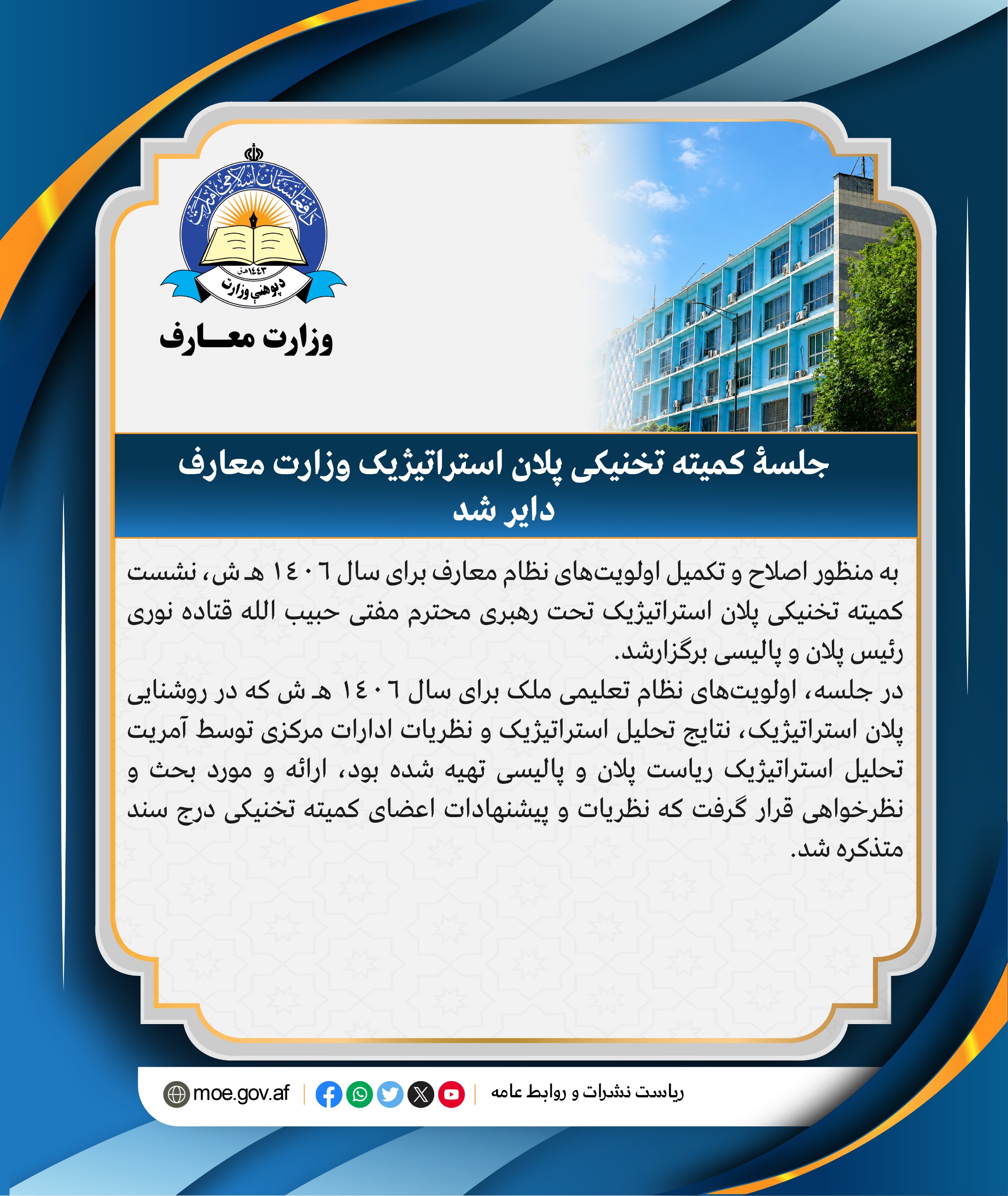 علتلتن