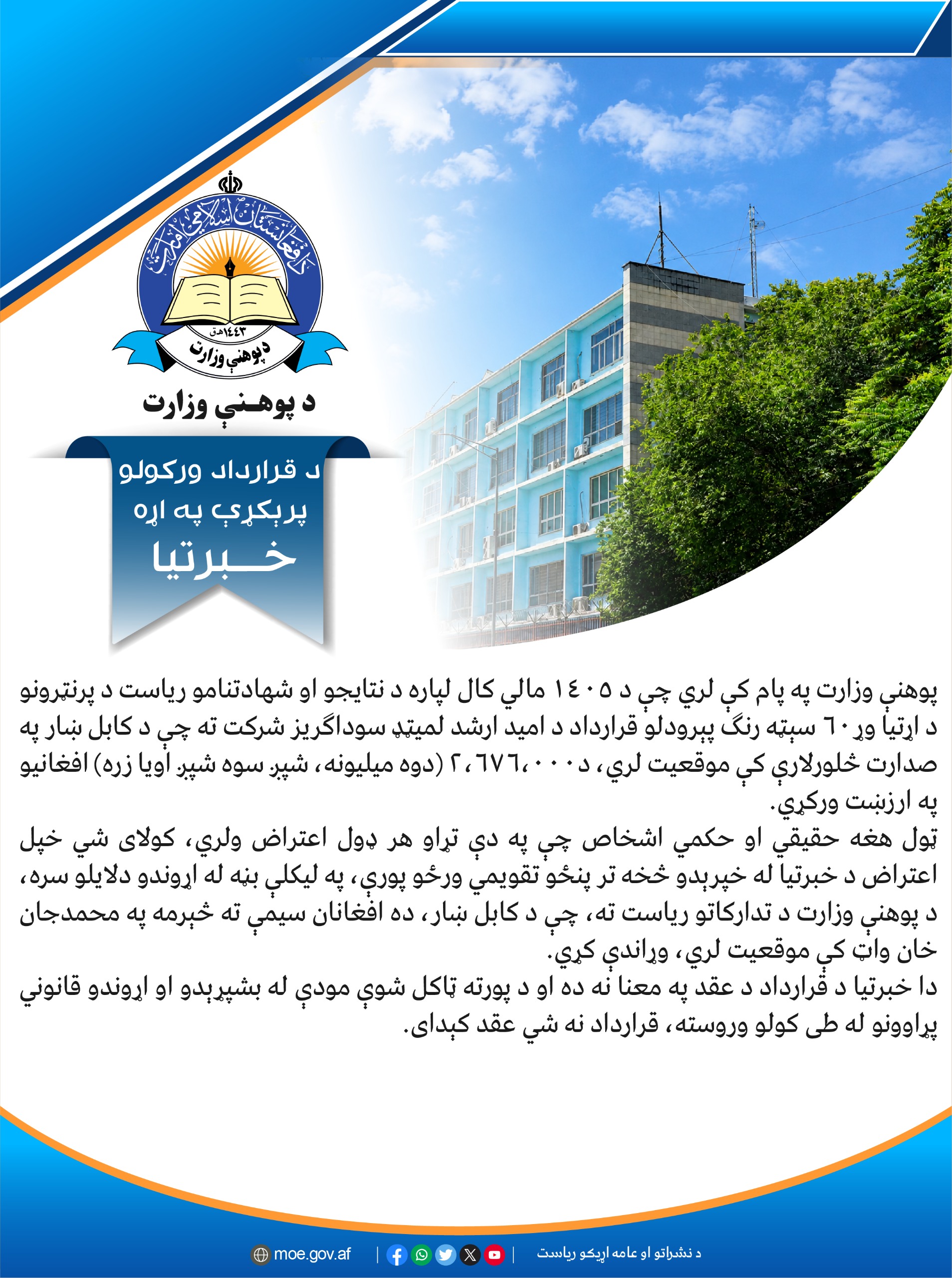 طظطظز