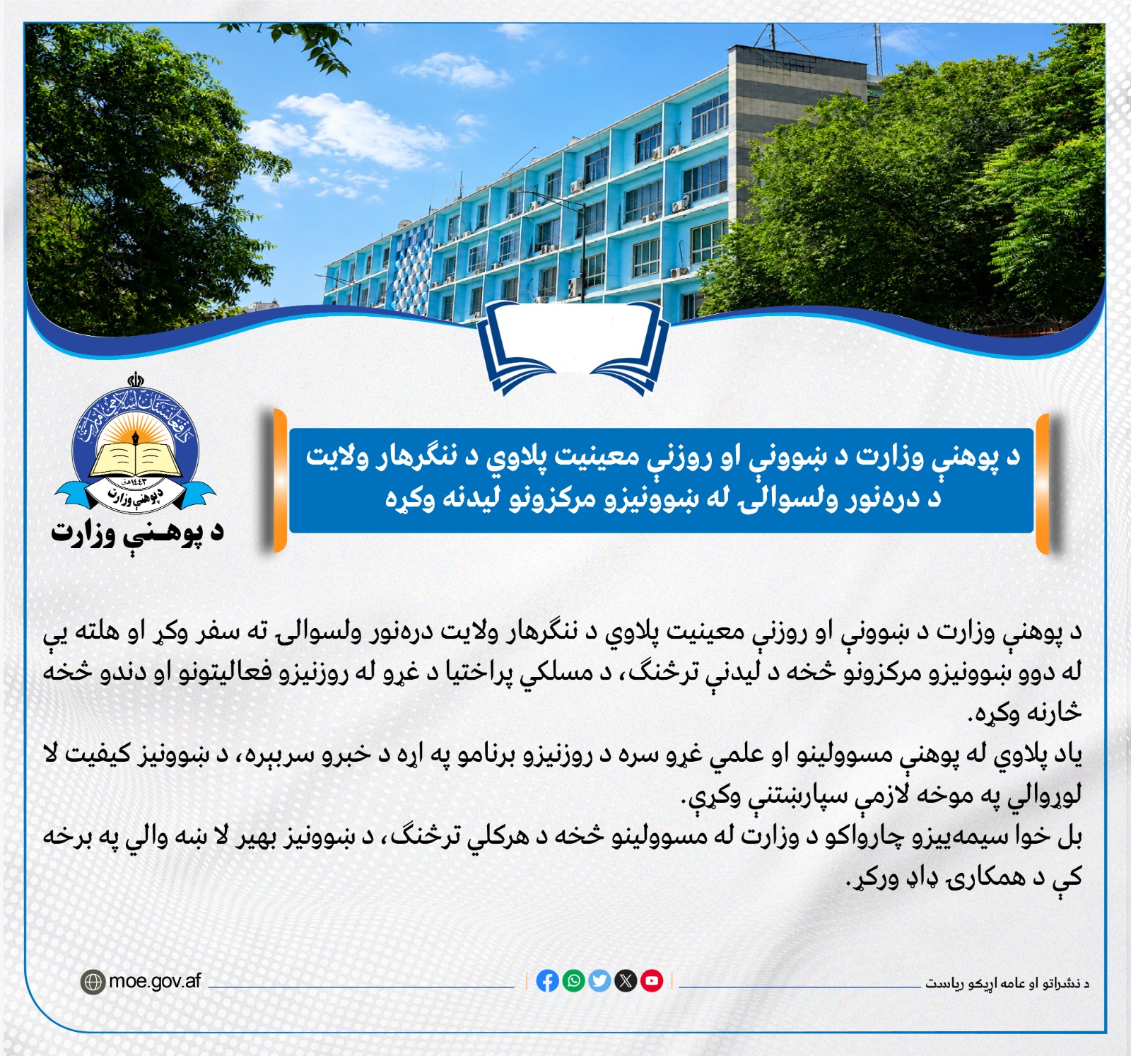 ظزسشزظطز