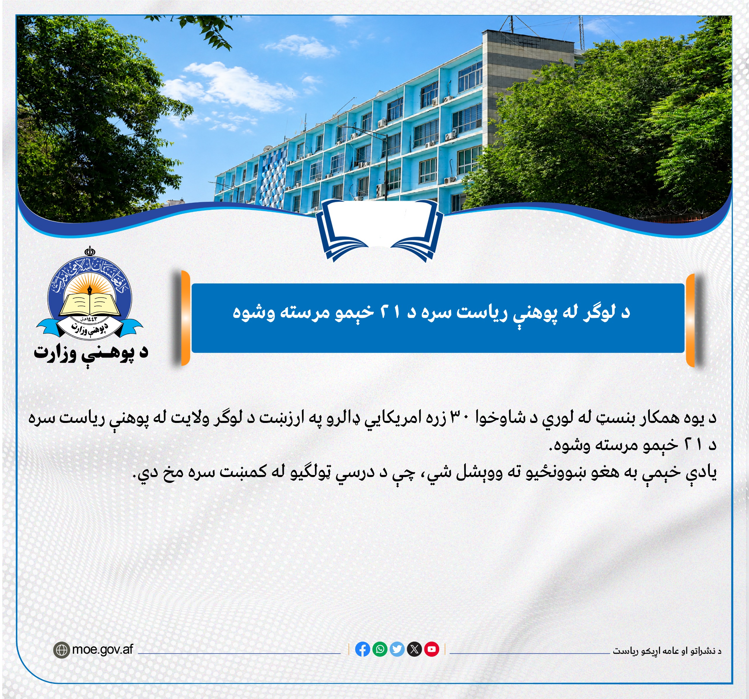 شسیشسی