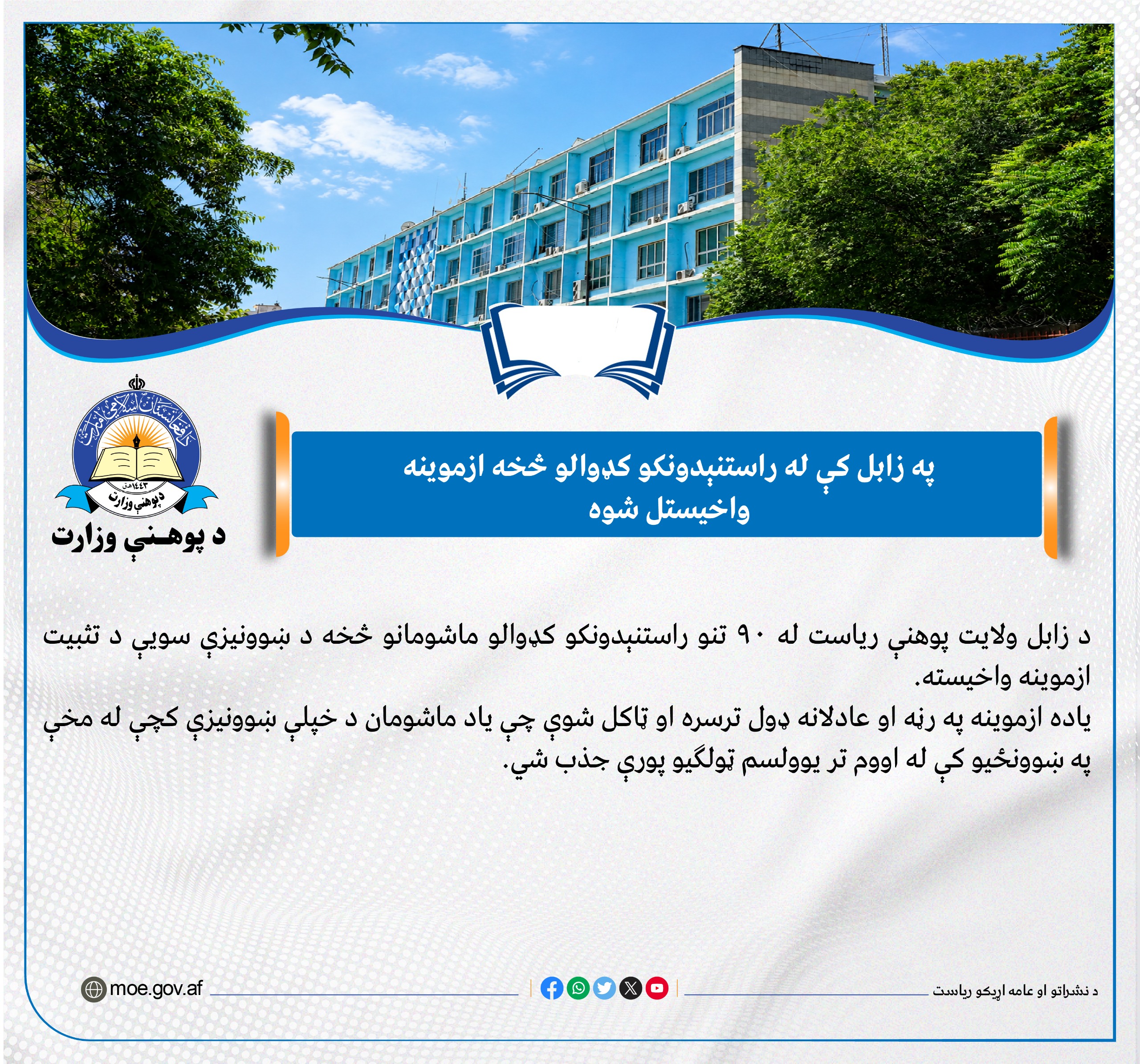 ظطزطظز