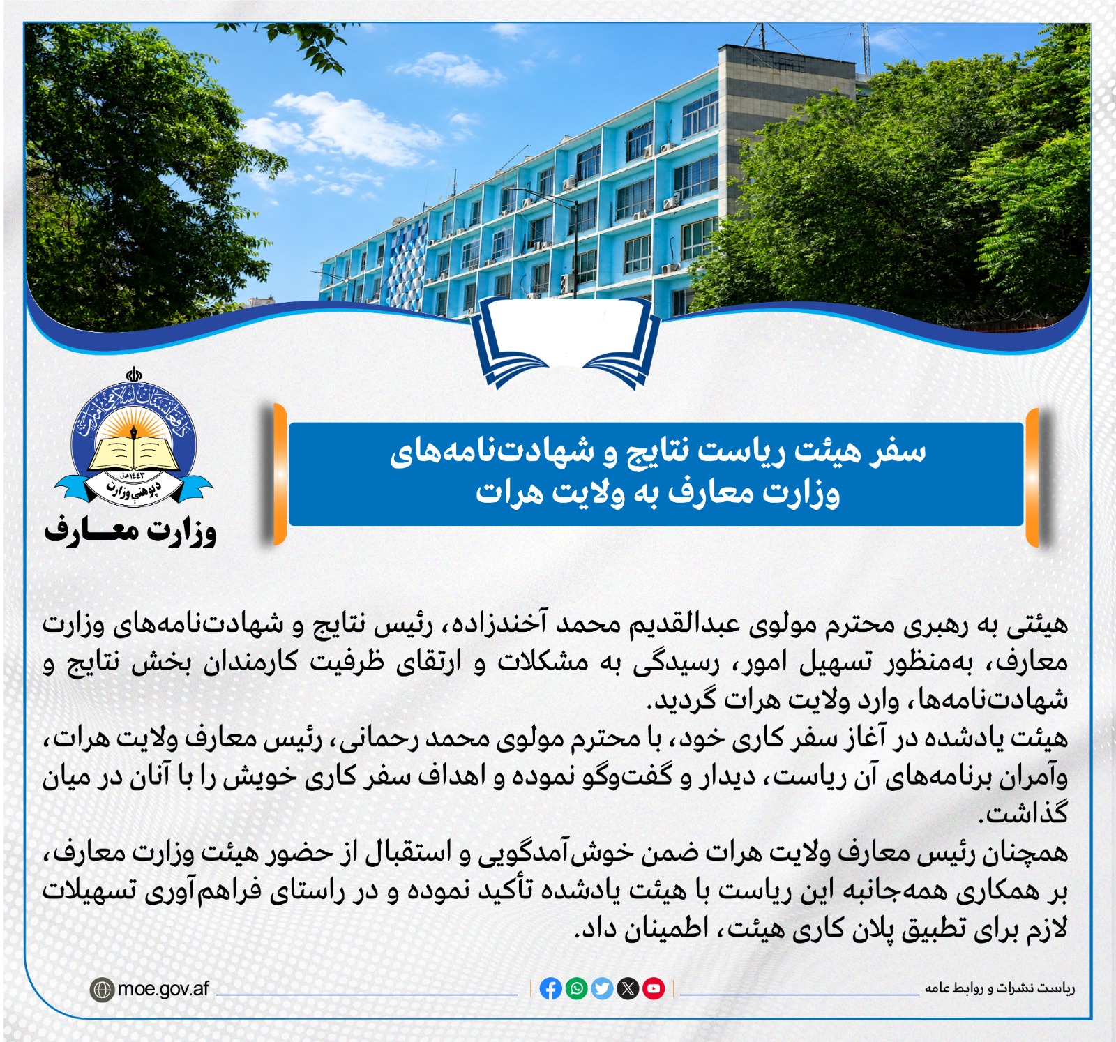 شسیبشسی