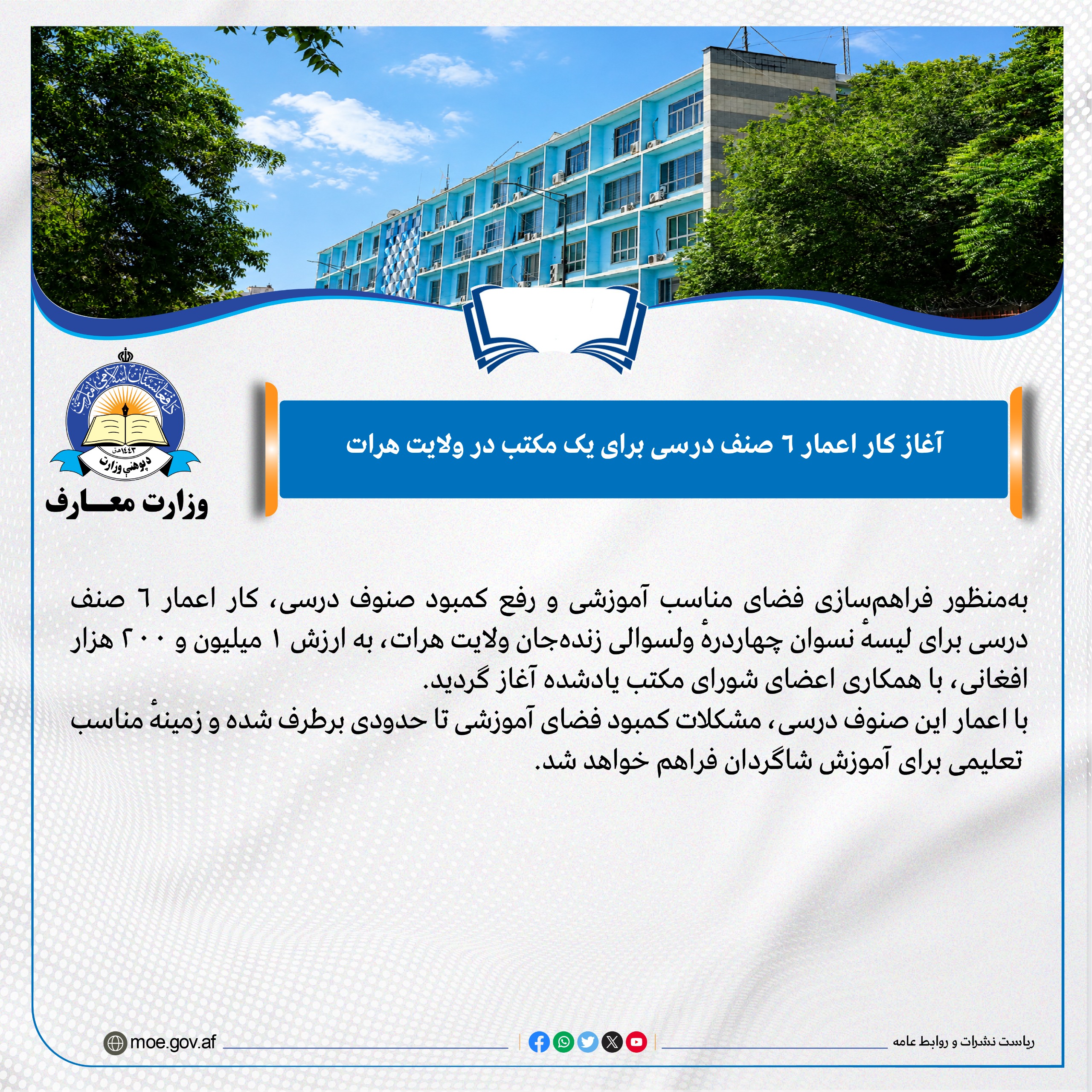 سیبطز