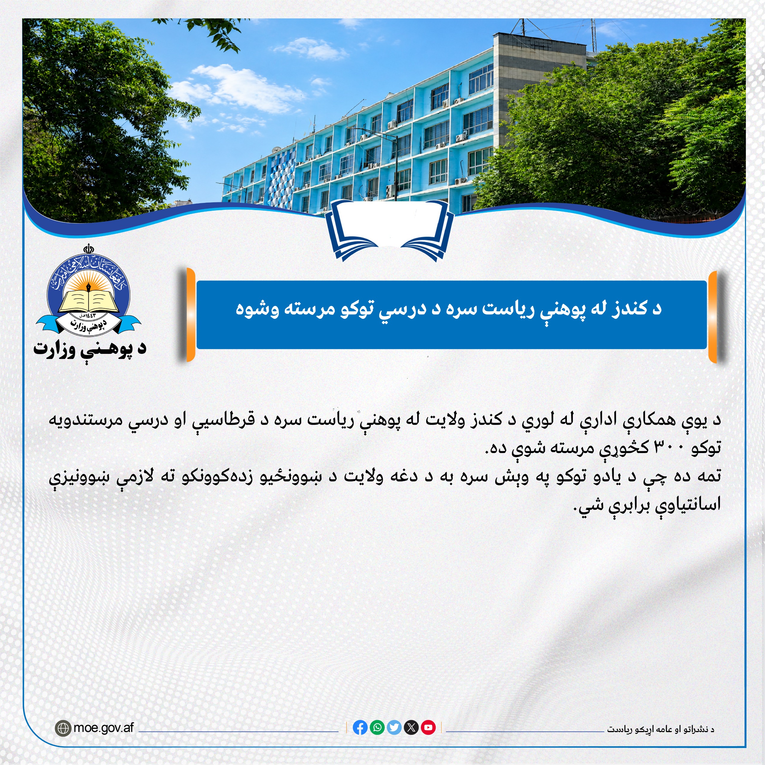 ظسطزطظز
