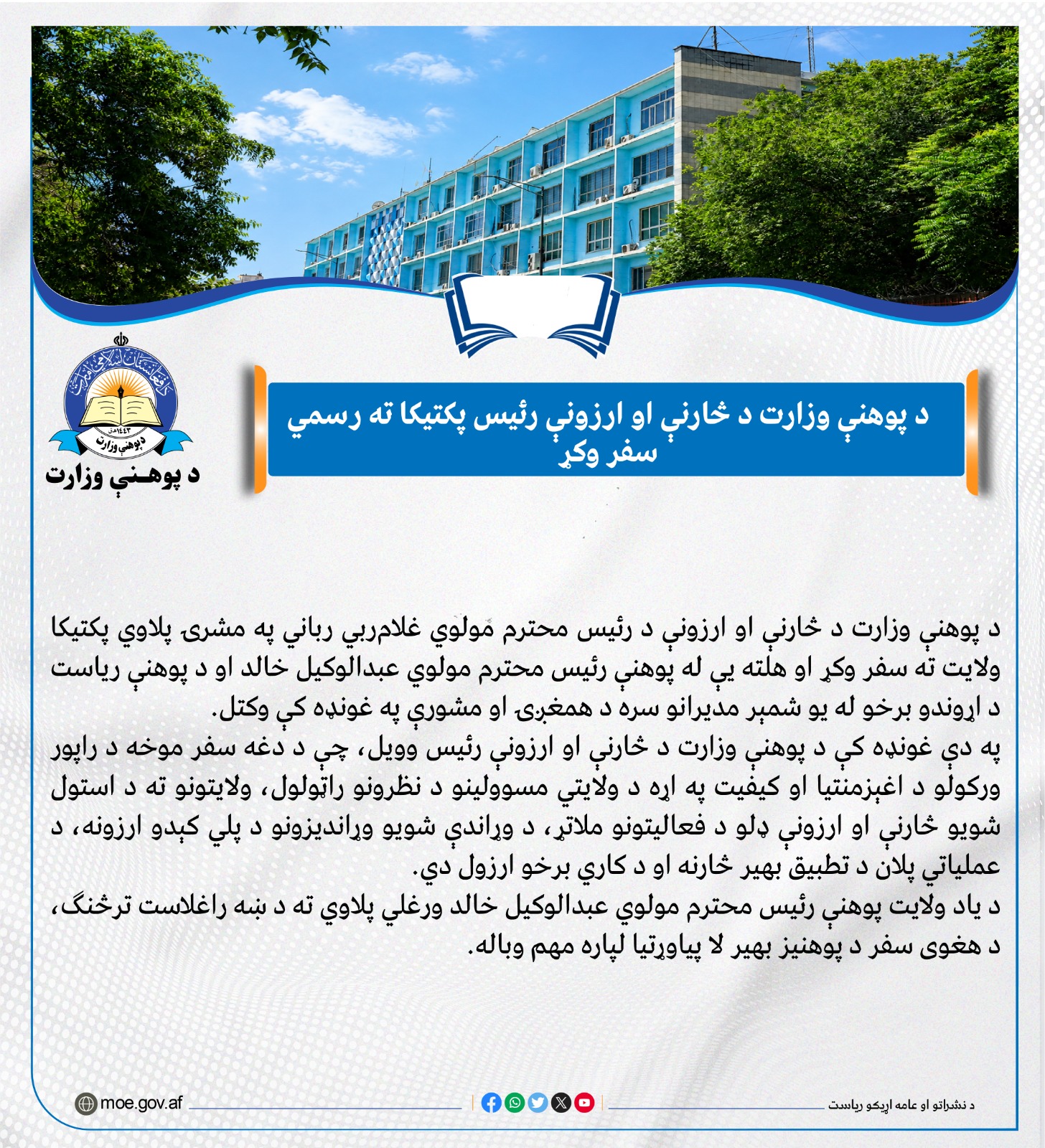 بطزرطز