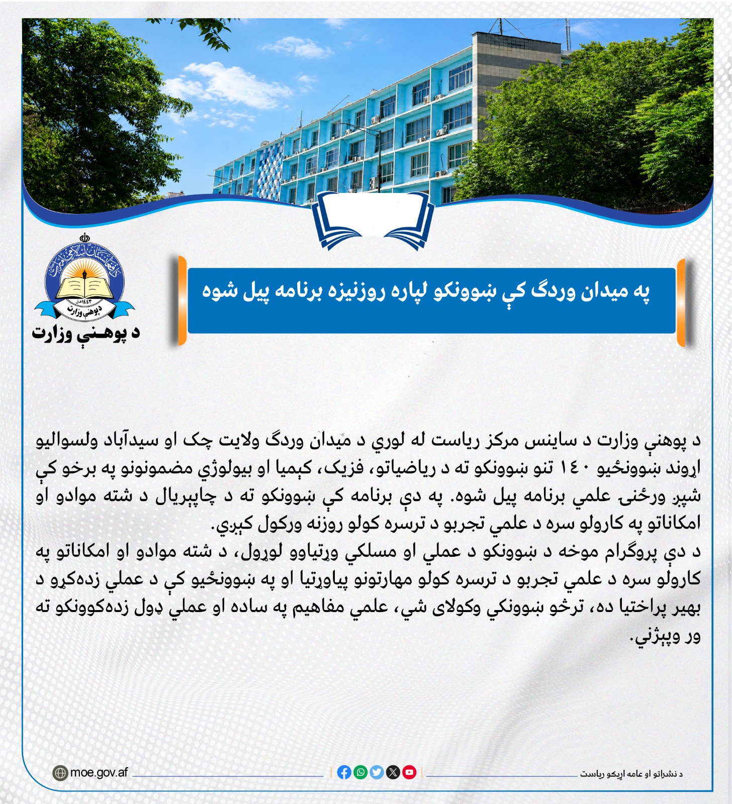 بلابلا
