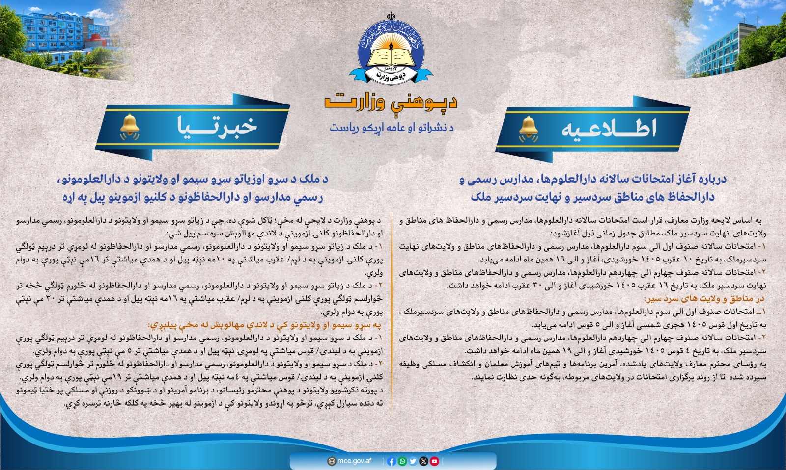 سبطظزرظط