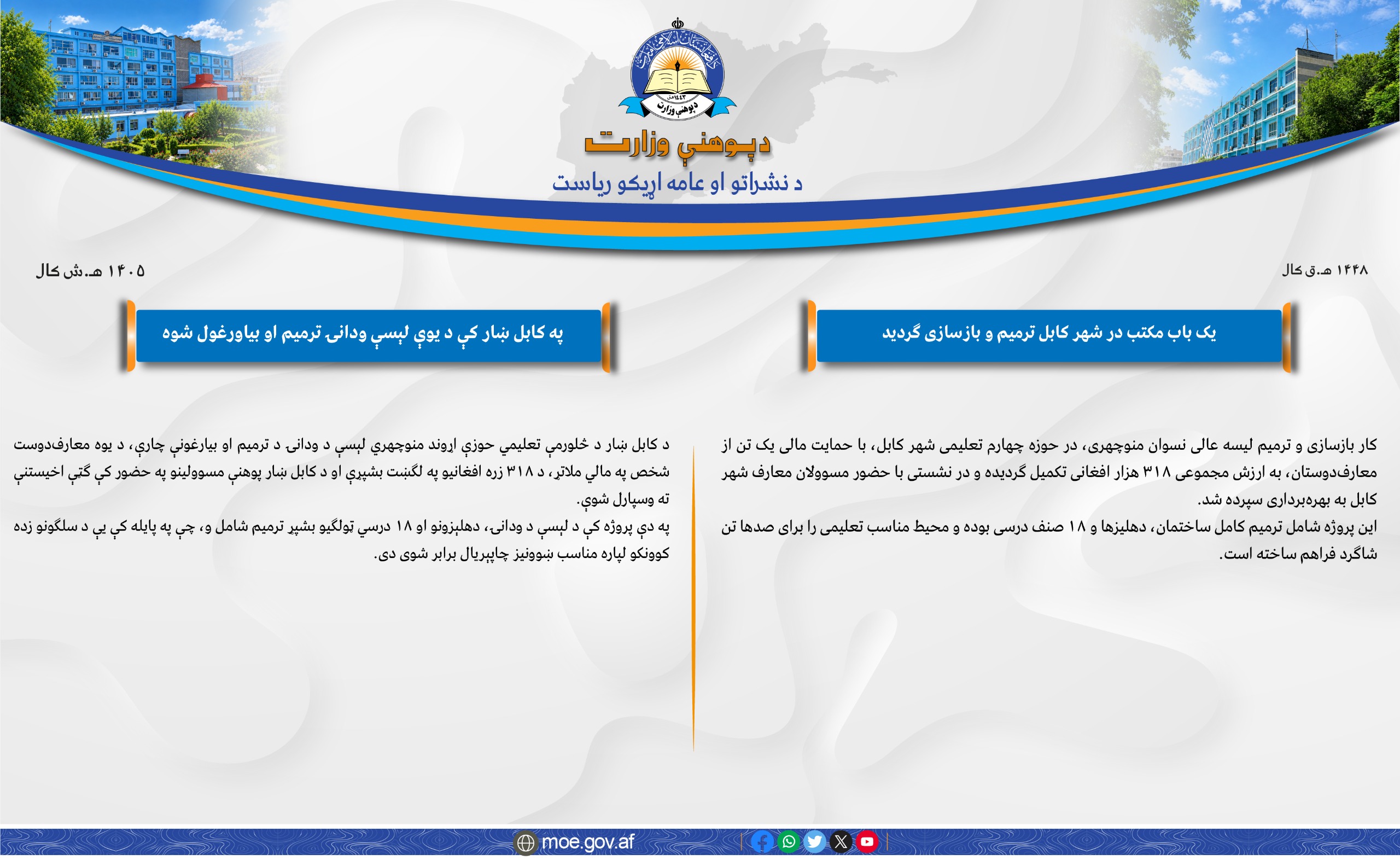 شسظطزز